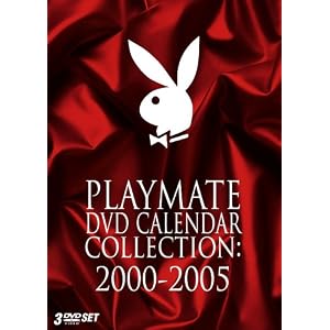 Playboy: Playmate DVD Calendar Collection 2000-2005