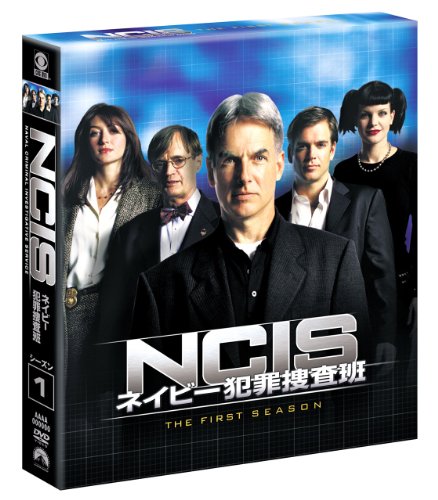 NCIS ネイビー犯罪捜査班 シーズン1<トク選BOX> マーク・ハーモン サッシャ・アレクサンダー マイケル・ウェザリー ポーリー・ペレット デヴィッド・マッカラム ドナルド・P・ベリサリオ