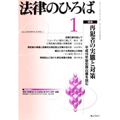 �@���̂Ђ�� 2008�N 01���� [�G��]