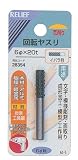 リリーフ(RELIFE) 回転ヤスリ 木材・軽金属用 イバラ目 直径6×20mm 28354