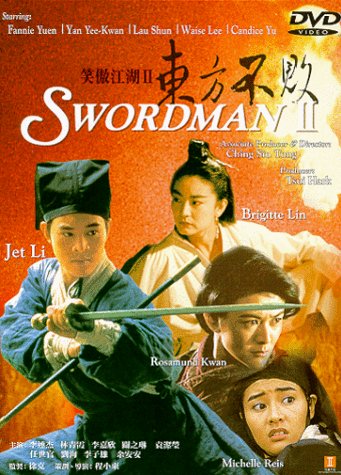 See It Now - Swordsman II Watch It Today!