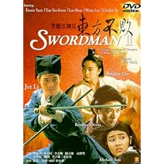 Swordsman II by 