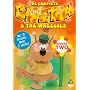 Chorlton And The Wheelies - Series 2 [1976] [DVD]