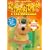 Chorlton And The Wheelies - Series 2 [1976] [DVD]
