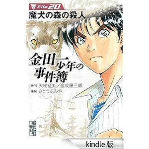 ���c�ꏭ�N�̎�����@File�i�Q�O�j �u�k�Ж��敶��