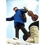 �k�����@�C�I���� ���ʃv���~�A���� [DVD]