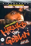 Hiruko the Goblin [DVD]