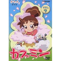 カスミン Vol.7 [DVD]