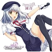 「Which Witch？」キャラクターCD 第1弾〜波音〜