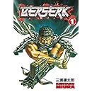 Berserk, Vol. 1