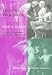 Simulacros, El efecto Pigmalion/ The Pygmalion Effect: De Ovidio a Hitchcock/ Towards a Historical Anthropology of Simulacra (Serie Mayor/ Higher Series) by Victor I. Stoichita ISBN 847844940X