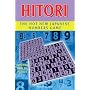 Hitori: The Hot New Japanese Numbers Game