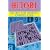 Hitori: The Hot New Japanese Numbers Game