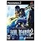 My Favourite PSone and PS2 Games