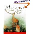Still Life with Bottle: Whisky According to Ralph Steadman