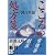 こころの処方箋 (新潮文庫)