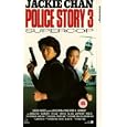 Police Story 3 [UK IMPORT]