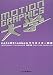 MOTION GRAPHICS大学―cafe@frankenクリエイター読本