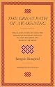 The Great Path of Awakening: A Commentary on the Mahayana Teaching of the Seven Points of Mind Training