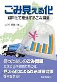 ���݌����鉻-�L�����Ő��i���邲�݌���- �摜