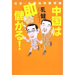 �����͑��ׂ���I�[���{�E���������ɉh�_