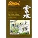 Unsui: A Diary of Zen Monastic Life
