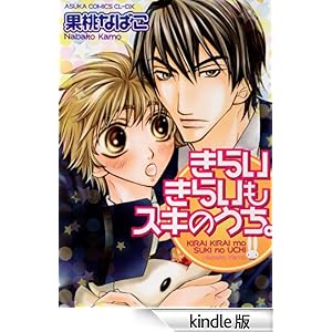 ���炢���炢���X�L�̂����B �������R�~�b�N�XCL-DX