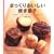 �������肨�������Ă��َq�\�N�b�L�[�A�}�t�B���A�X�R�[���A�p�E���h�P�[�L (Sweet sweets series)