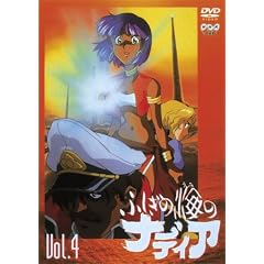�ӂ����̊C�̃i�f�B�A VOL.4 [DVD]