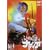 �ӂ����̊C�̃i�f�B�A VOL.4 [DVD]