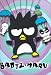 Badtz-Maru Journal