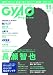 GyaO Magazine (ギャオマガジン) 2007年 11月号 [雑誌]