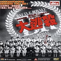 Battle Royale