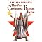Ambleside Online Year 0 Christmas Books List 1