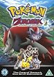Pokemon: Zoroark - Master of Illusions [DVD]