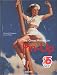 American Pin Up
