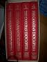 Canadian Encyclopedia
