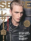 SENSE 2010年3月号