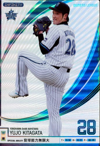 元横浜DeNA北方悠誠、イップスだった⁉ソフトバンクで育成契約を｜あっきゃまんの小話ブログベイファン