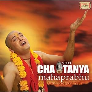 Junglee.com: Shri Chaitanya Mahaprabhu (Jagjit Singh,Pamela Jain ...