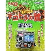 スカイネット チョロQ デコトラ 祭りばやし デコトラの鷲 美弥丸