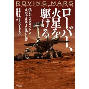 ���[�o�[�A�ΐ����삯��\�l�炪�X�s���b�g�ƃI�|�`���j�e�B�ɑ�������