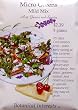 Micro Greens Mild Mix Seeds 8 Grams