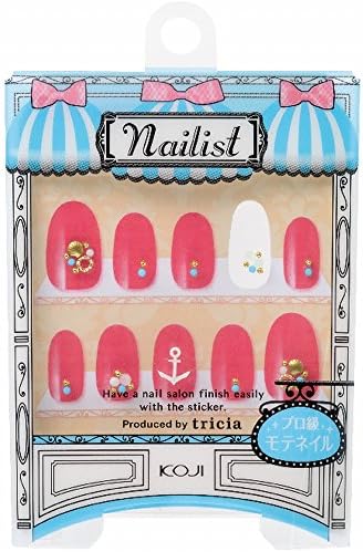 Japan Health and Beauty - Manicurist Nail Art seal No.26 Marin mood *AF27*