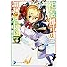 神装都市の無刃聖機士 (3) (ファンタジア文庫) 神装都市の無刃聖機士 (3) (ファンタジア文庫)
