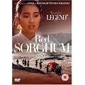 Red Sorghum [1987] [DVD]
