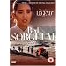 Red Sorghum [1987] [DVD]