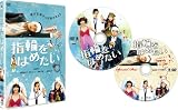 ���ؤ�Ϥ᤿�� [DVD]