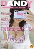 �ָ����������ȥ��� [DVD]