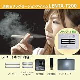 Amazon：電子タバコ　フラボノイド配合で息スッキリ！最新2ピースタイプの次世代電子タバコ　LENTA-T200スタートキット　ホワイト